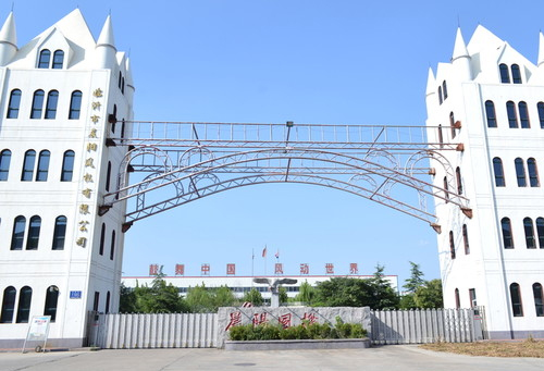 珠江鋼管(01938)建議股份溢價(jià)削減:鋼管
